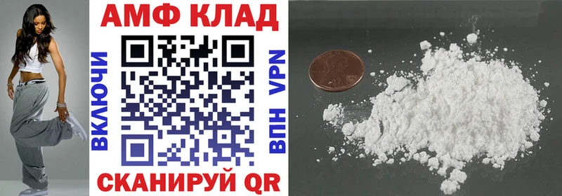 Amphetamine VHQ  Можайск 