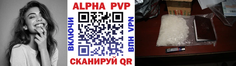 Alpha-PVP VHQ Можайск
