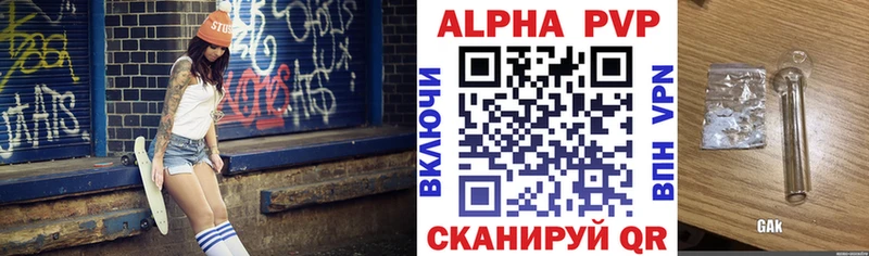 наркотики  Можайск  гидра ссылка  Alpha-PVP Соль 