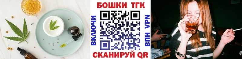 Еда ТГК конопля  Можайск 