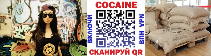 Cocaine Columbia  ОМГ ОМГ рабочий сайт  Можайск 