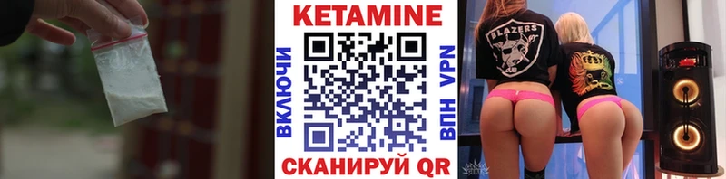 хочу наркоту  Можайск  КЕТАМИН VHQ 