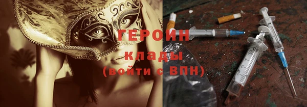 гашик Бронницы
