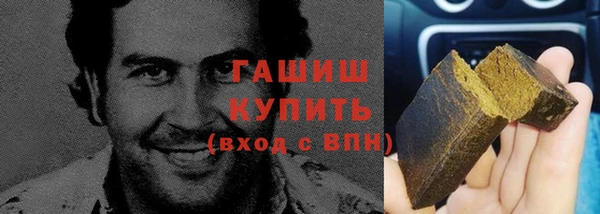 первитин Богородицк