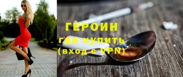 бошки Бородино