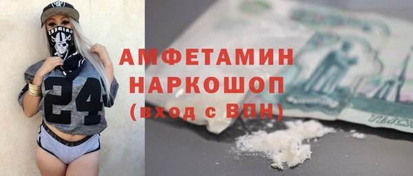 гашик Бронницы