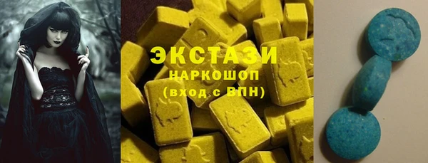 гашик Бронницы