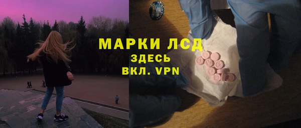 гашик Бронницы