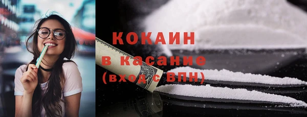 винт Бугульма