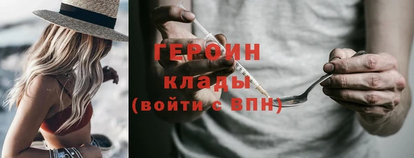 гашик Бронницы
