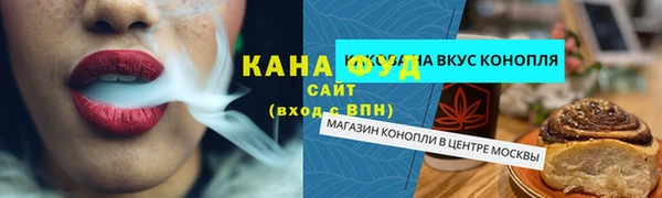 бошки Бородино