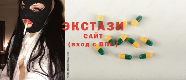 винт Бугульма