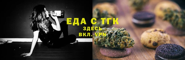мефедрон мука Снежинск