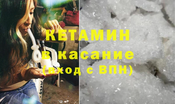 бошки Бородино