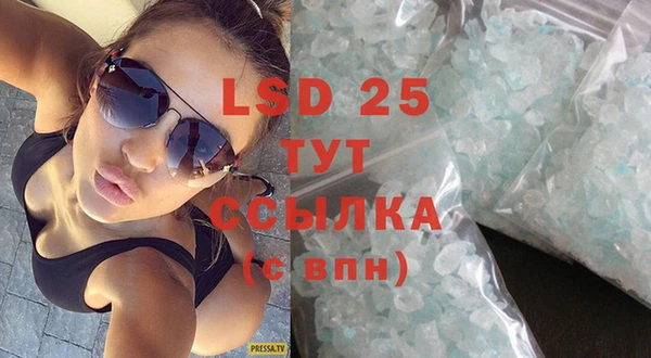 гашик Бронницы