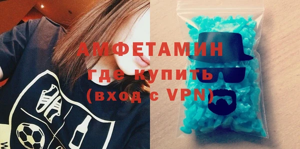 первитин Богородицк