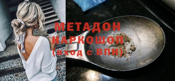 гидропоника Богородск