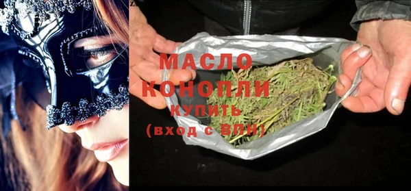 первитин Богородицк