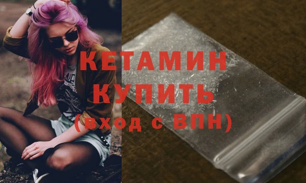 первитин Богородицк