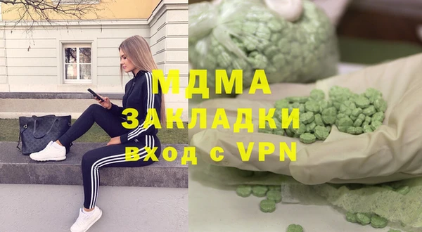 бошки Бородино
