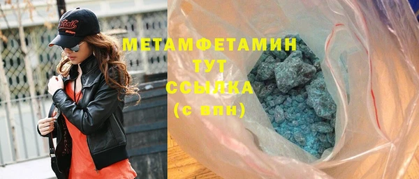 первитин Богородицк