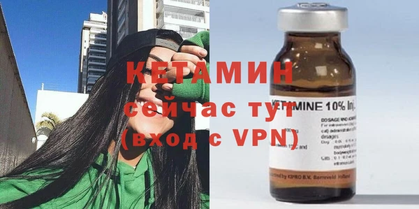 гидропоника Богородск