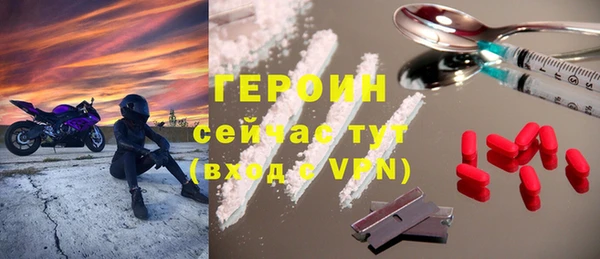 винт Бугульма