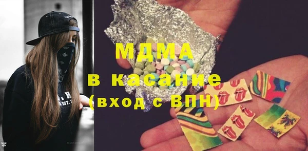 бошки Бородино