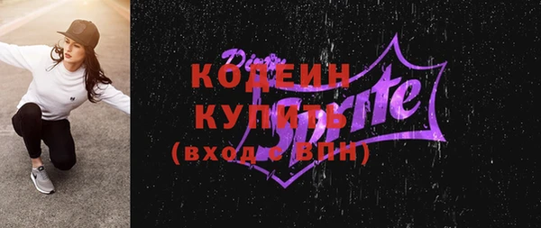 первитин Богородицк