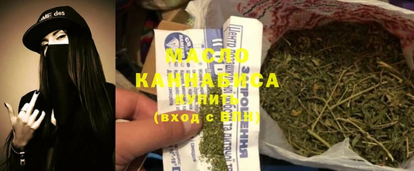 спайс Слюдянка