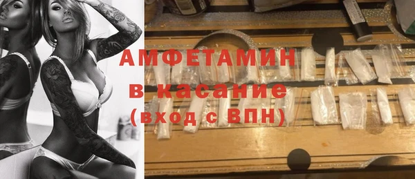 мефедрон мука Снежинск