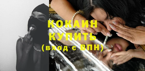 винт Бугульма