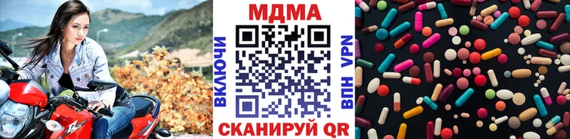 MDMA crystal  где купить   Можайск 