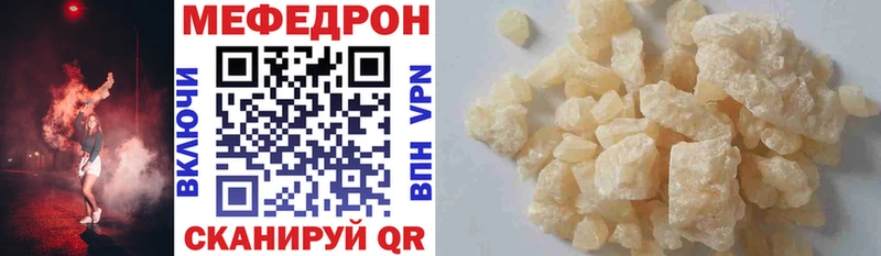 Меф mephedrone Можайск
