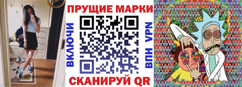 Марки 25I-NBOMe 1,8мг  наркота  Можайск 