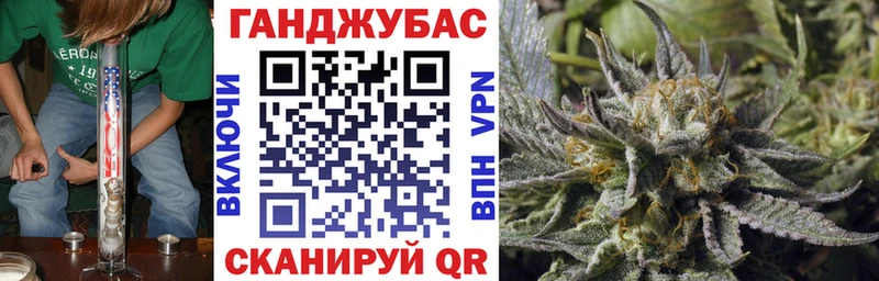 Конопля тримм  Можайск 